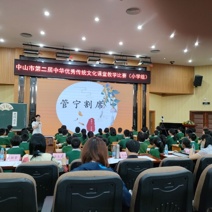 傳承國學(xué)經(jīng)典，彰顯學(xué)校特色