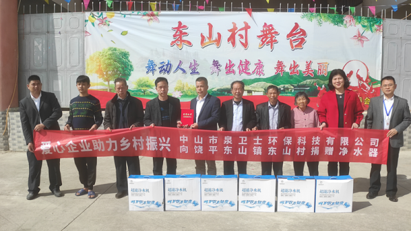 暖心！中山企業(yè)為潮州困難群眾解決飲水健康問題