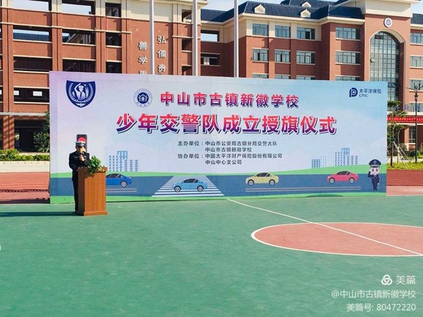 踐行交通文明，我能行！