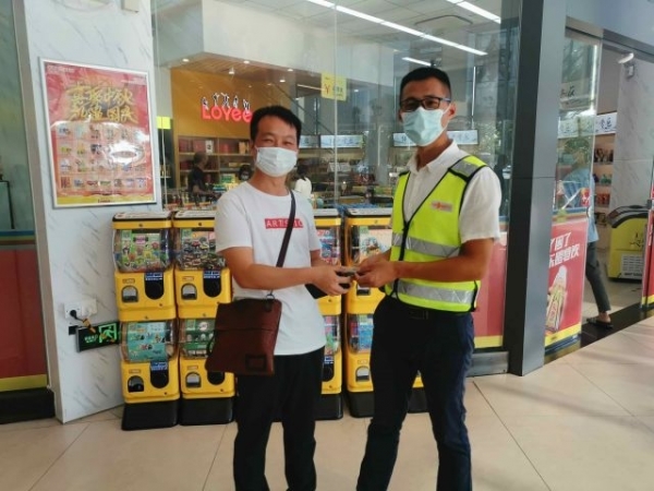 中山協(xié)管員拾金不昧，價值上萬元手鏈物歸原主