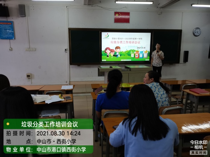 生活垃圾分類，我們一起行動