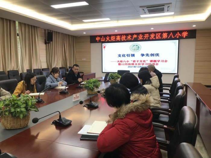 文化引領，爭先創(chuàng)優(yōu)