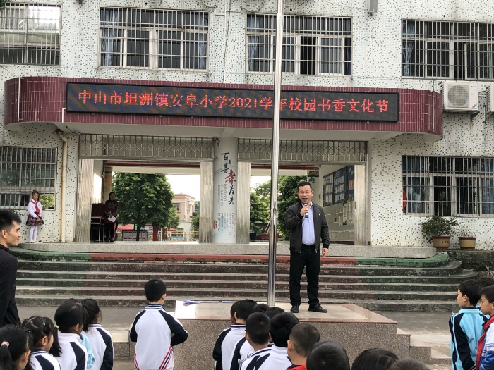 書香溢滿校園，好書伴我成長