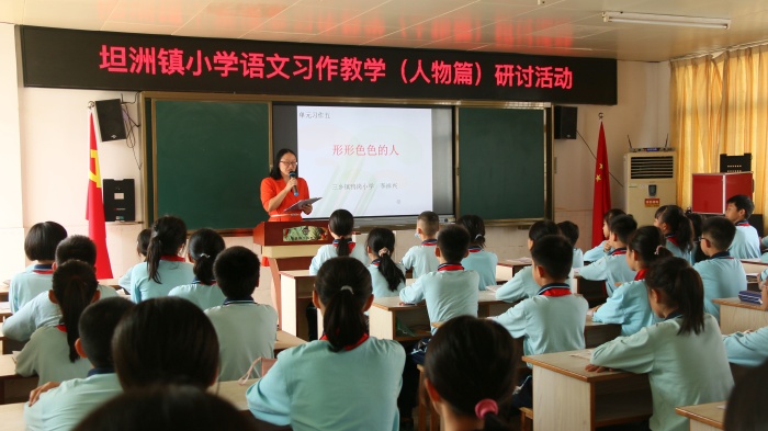 聚焦習(xí)作教學(xué) 笑看班本風(fēng)云