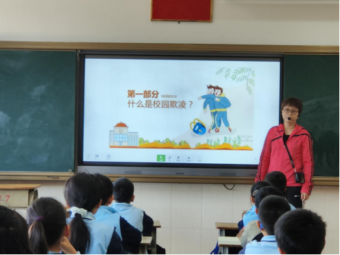 向校園欺凌說：不！