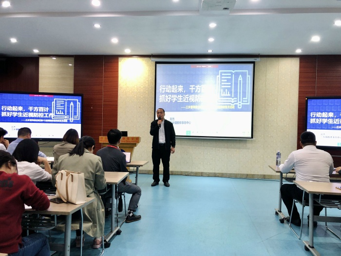 近視防控 我們是認(rèn)真的！