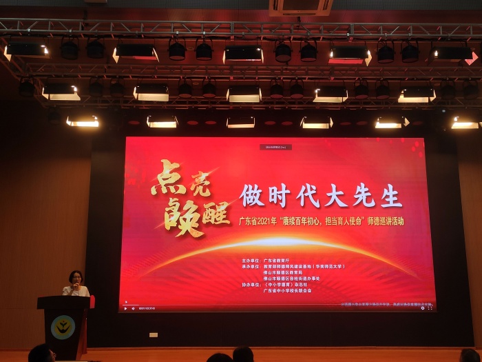 點亮與喚醒：做時代大先生