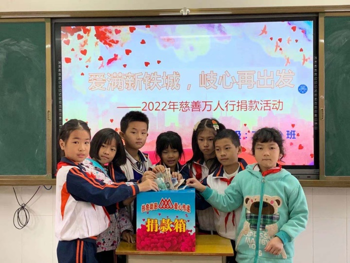 愛滿新鐵城，岐心再出發(fā)