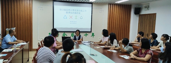 垃圾分類，我們?cè)谛袆?dòng)！