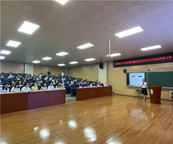 教研促教學 教研促發(fā)展