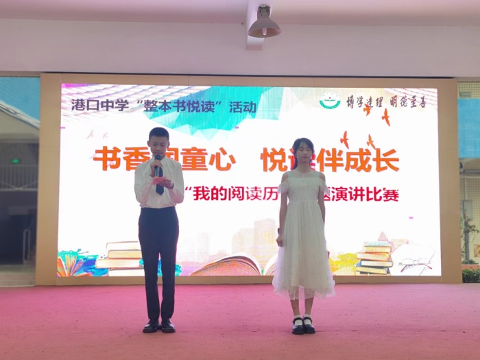 書香潤童心，“悅”讀伴成長