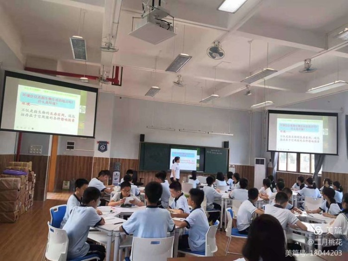 推進(jìn)信息技術(shù)與學(xué)科教學(xué)深度融合，打造高效學(xué)習(xí)課堂