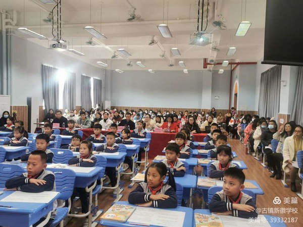 期末復習共研討，凝心聚力促提升