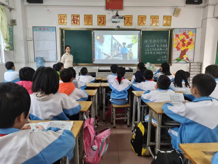 2021年秋季學(xué)期神灣神舟學(xué)校開展防性侵主題教育活動(dòng) (2).jpg