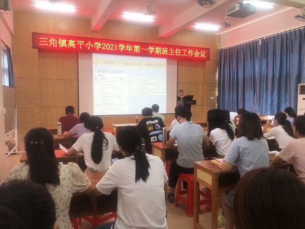 丹心育桃李，砥礪新征程