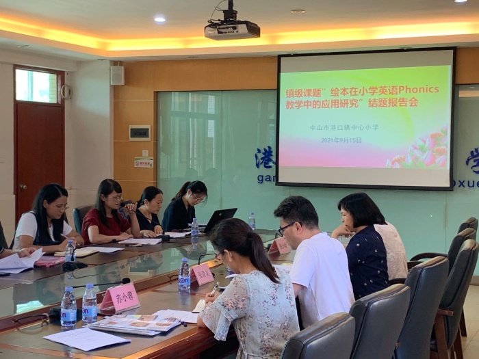 收碩果， 蓄力前行