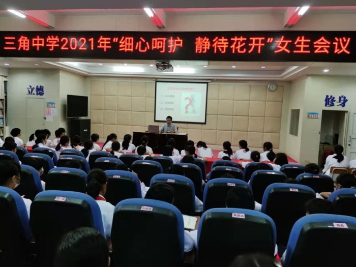 細(xì)心呵護(hù)，靜待花開(kāi)