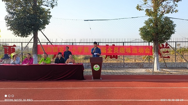 運(yùn)動(dòng)與生命同在　青春與快樂(lè)永存