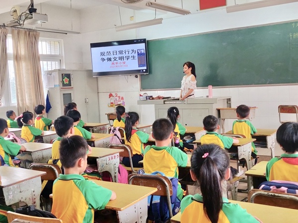 好習(xí)慣 伴成長