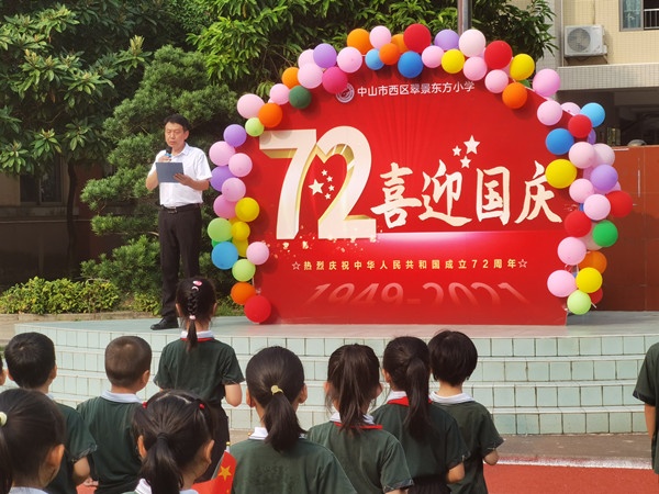 緬懷革命先烈，傳承紅色基因