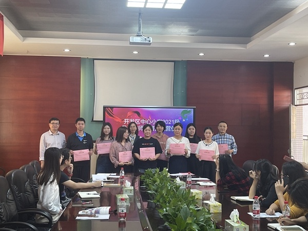 浸潤書香尋提升，扎根教學(xué)促發(fā)展