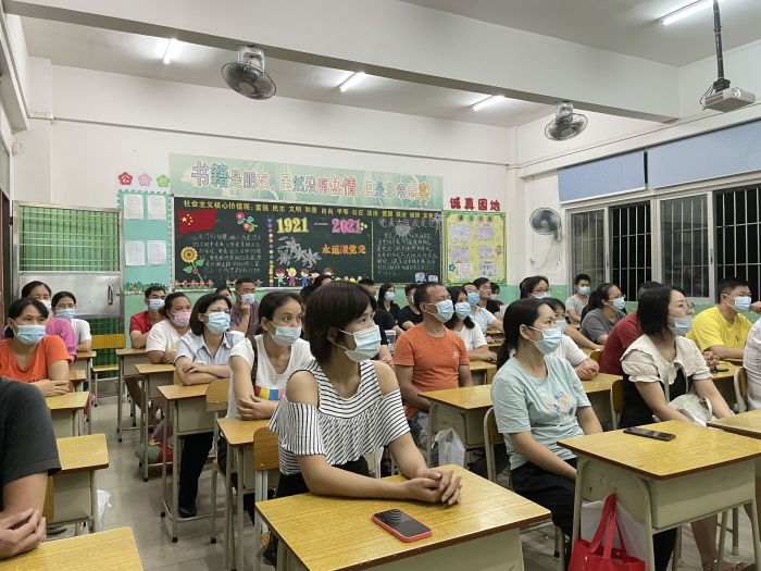 同心同行，共護(hù)成長