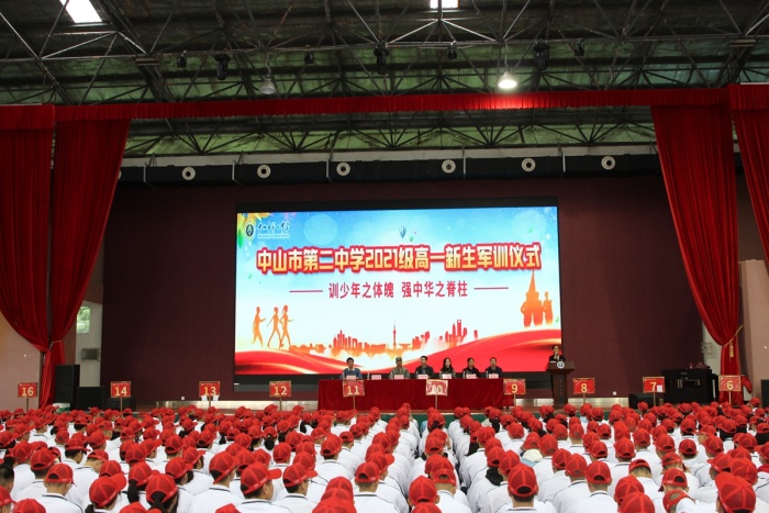 健身煉志 ，強(qiáng)國有我！ 2021級(jí)高一軍訓(xùn)開營！