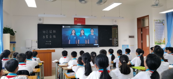 勿忘國恥，吾輩自強(qiáng)