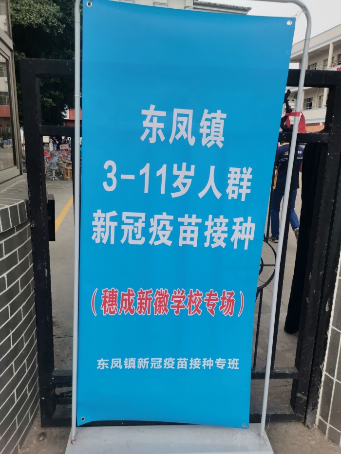  全力護航，守衛(wèi)健康
