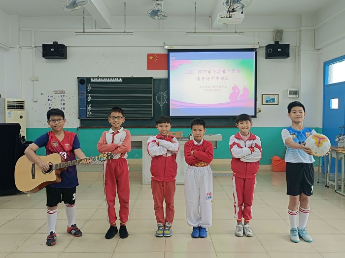 踐行社會(huì)主義核心價(jià)值觀，爭當(dāng)中南美少年