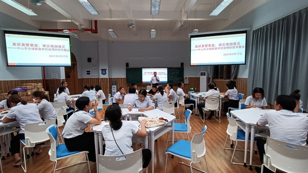 真抓真管真查，做實做細做足