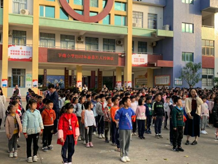 伸出仁愛之手 奉獻關(guān)愛之情