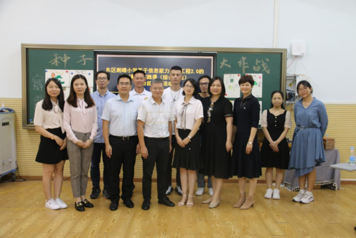 技術(shù)賦能，融合創(chuàng)新