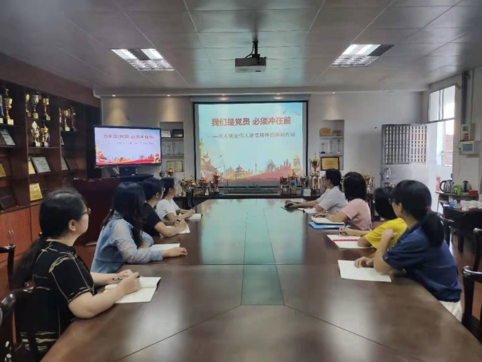 我們是黨員，必須沖在前