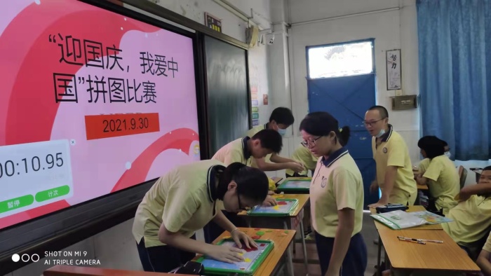 迎國(guó)慶，愛中國(guó)