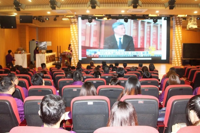 百年征程，以史為鑒