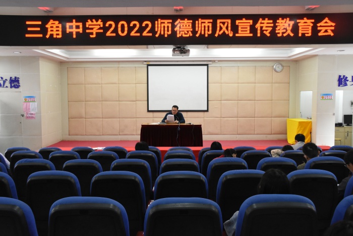 不忘初心使命 弘揚高尚師德