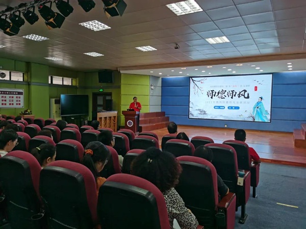 加強(qiáng)師德師風(fēng)建設(shè)，做有“溫度”的好老師