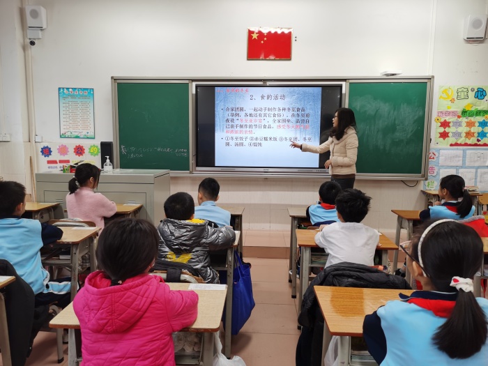 迎冬至話節(jié)氣，傳中華優(yōu)秀文化