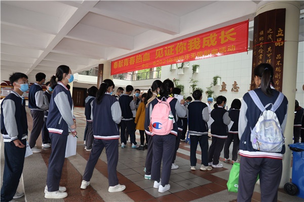 中山市一中2021年迎校慶獻血活動：奉獻青春熱血，見證你我成長