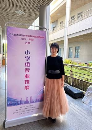 立德樹人 與美同行 喜摘桂冠——中山市實(shí)驗(yàn)小學(xué)李武耀、易品老師榮獲省首屆美育教師基本比賽一等獎