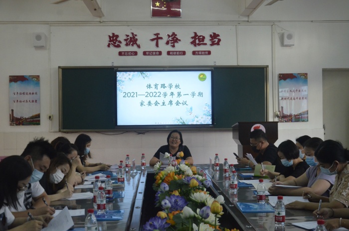 教育路上，讓您我攜手同行