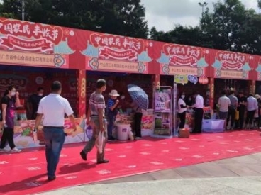 正式啟動！中山市2021年慶?！爸袊r(nóng)民豐收節(jié)”活動暨神灣鎮(zhèn)文體旅游活動月啟動儀式在神灣中心廣場舉行