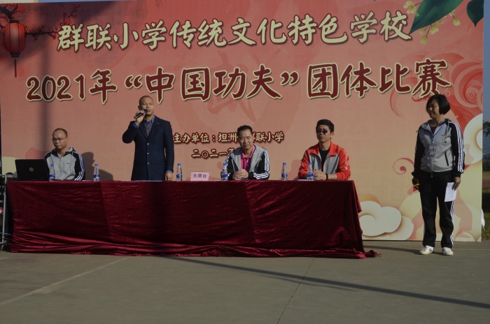 以武修身，以武育德