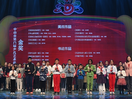 這項(xiàng)市級(jí)少兒藝術(shù)比賽，來(lái)自火炬一中的她獲得書(shū)法類金獎(jiǎng)