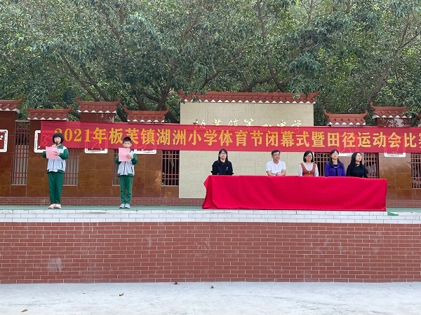 體育強，則國強