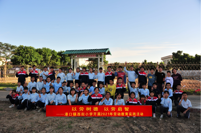 勞動(dòng)實(shí)踐研學(xué)留影