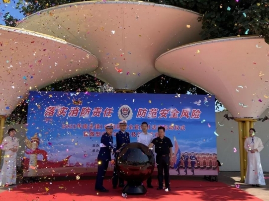 南頭鎮(zhèn)微型消防站業(yè)務(wù)技能比武競(jìng)賽舉行