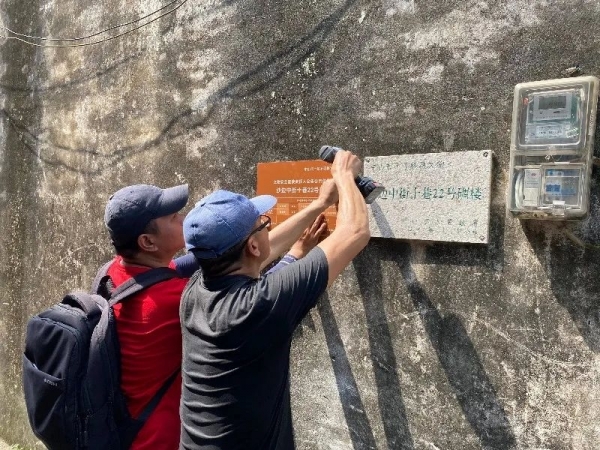 “名屋”有主，中山火炬區(qū)為文物建筑貼上“聯(lián)系卡”