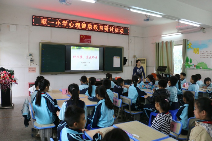 好習慣 受益終身